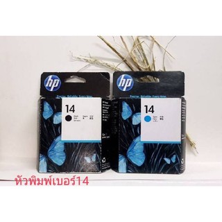 📌Hp Printhead เบอร์14♦ครบสี♦โละ