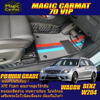 Benz W204 2008-2014 Wagon (เฉพาะห้องโดยสาร2แถว) พรมรถยนต์ Benz W204 C200 C180 Wagon พรม7D VIP High Grade