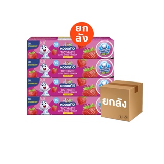 โปรโมชั่น : ยกหีบ KODOMO ยาสีฟัน โคโดโม แบบเจล 40 กรัม 36 หลอด