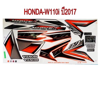 A สติ๊กเกอร์ติดรถมอเตอร์ไซด์ สำหรับ HONDA-W110i NEW2017 สี ดำ-ส้ม