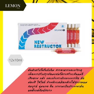 alfaparf เซรั่มทับทิม ล้างสารเคมีตกค้าง (12X10 มล.) MILANO+S NEW RESTRUCTOR (12X10 ML.)