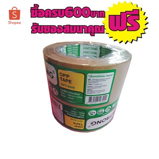 เทปใส น้ำตาล OPP TAPE ARMSTRONG 48mm.x100หลา