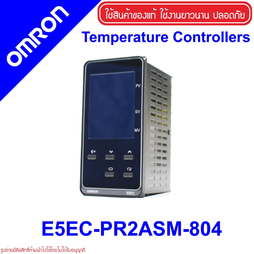 E5EC-PR2ASM-804 OMRON E5EC-PR2ASM-804 OMRON Temperature Controller E5EC-PR2ASM-804 Temperature OMRON
