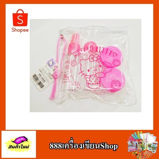 ชุดขวดโลชั่น+ตลับใส่ครีม คิตตี้ EPL-00562