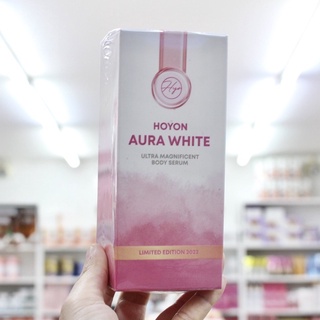 โลชั่นโฮยอนออร่าไวท์ เซรั่มออร่าไวท์ Hoyon Aura white 300ml. โฮยอน ออร่าไวท์