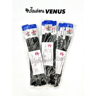 ซิปวีนัส ซิปไนล่อน VENUS หัวพินล๊อค มีสีดำสีเดียว ยกโหล