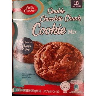 DOUBLE Chocolate Chunk Cookies 430g Betty Crocker