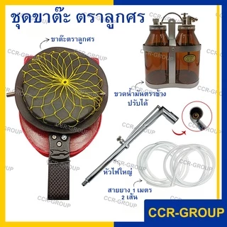 ขาต๊ะ สูบลมเท้าเหยียบ ชุดหลอมครบชุด ขาต๊ะตราลูกโลก-ลูกศร ขวดน้ำมันตราช้าง หัวไฟทุกขนาด สายยาง