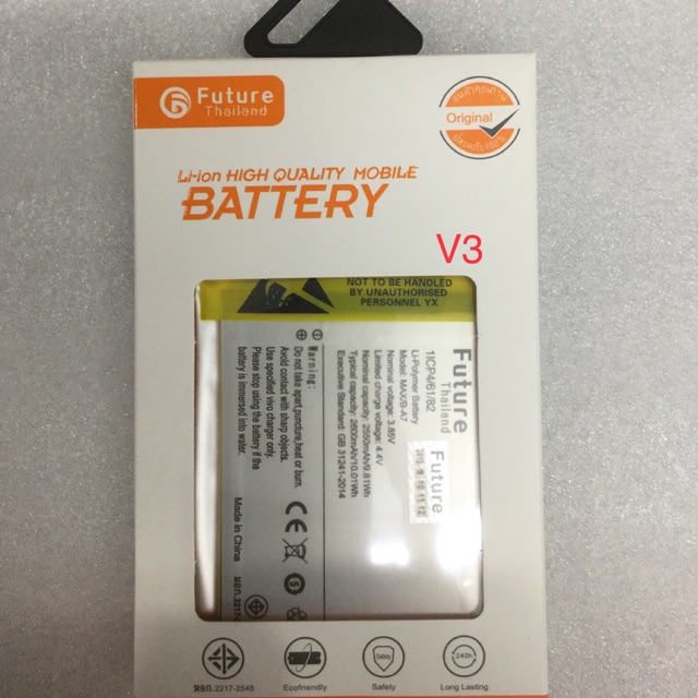 แบตเตอรี่ VIVO V3/V5/V7/V9/V5plus/V7plus/V3max