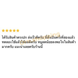 เหยื่อกำจัดหนู ตายแห้ง เส็ด-อาร์ ตายไม่มีกลิ่น (ชุดละ 4 ซอง) ยาฆ่าหนู ไม่ต้องผสมอาหาร