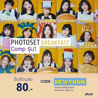 PhotoSet BNK48​ รุ่น1 Set Breakfast คอมพ์​ ​3​ ใบ