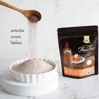 ผงชาไทย สูตรอัสสัมไม่มีน้ำตาล ประหยัดกว่า ถูกที่สุด