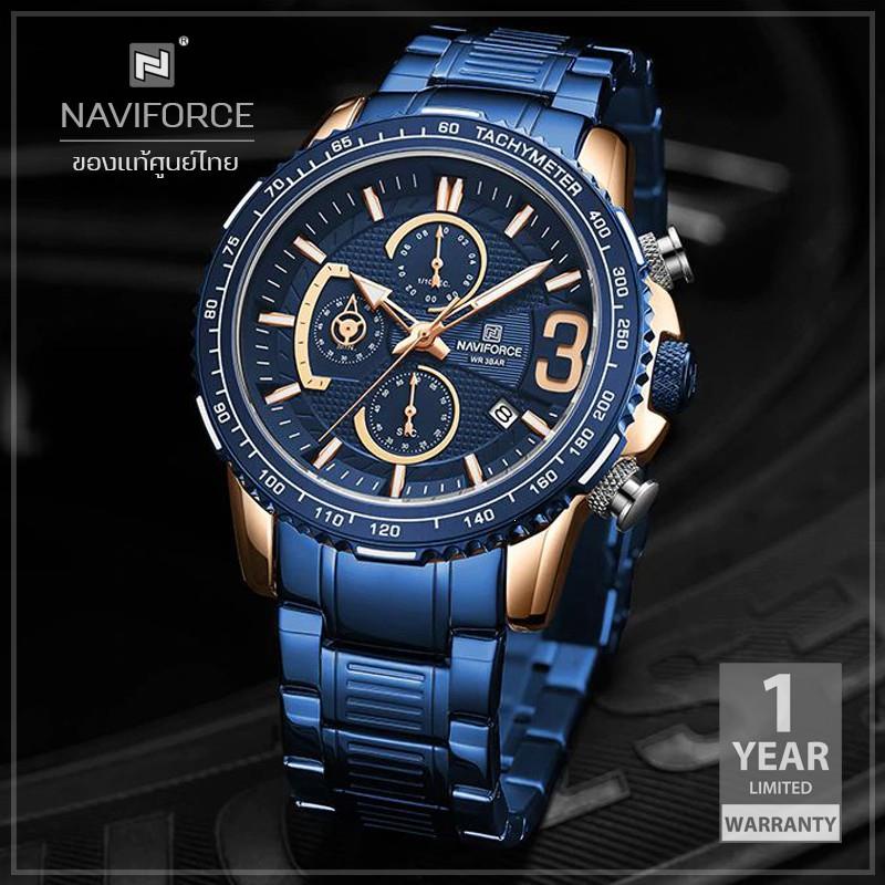 ⚧🤼⏯นาฬิกา Naviforce (นาวีฟอส) รุ่น NF8017 เครื่องไทย ประกันศูนย์ 1 ปี นาฬิกาข้อมือผู้ชายแฟชั่น พร้อมกล่องแบรนด์