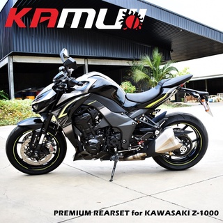 89. ชุดเกียร์โยง KAMUI คาร์บอนแท้ ตรงรุ่น Z1000 ปรับระดับพักเท้า หัวเกียร์พับได้ พักเท้าพับได้ เกียร์โยง