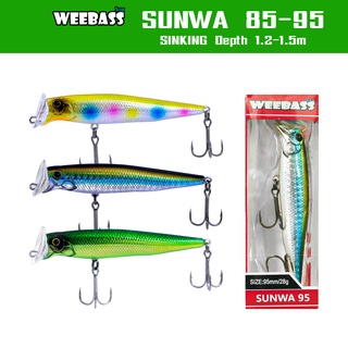 WEEBASS LURE เหยื่อปลั๊ก - รุ่น SUNWA 85 95 SINKING เหยื่อปลอม เหยื่อตกปลา