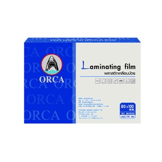 Orca ออร์ก้า พลาสติกเคลือบบัตร (Laminate) 80x100 mm บรรจุ 100 แผ่น หนา 125 ไมครอน