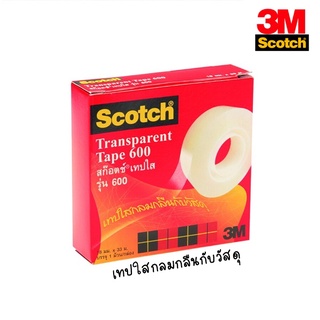 เทปใส ใสกลมกลืนกับวัสดุ ยี่ห้อ Scotch รุ่น 600 เทปกว้าง 12 มม. เเละ เทปกว้าง 24 มม.