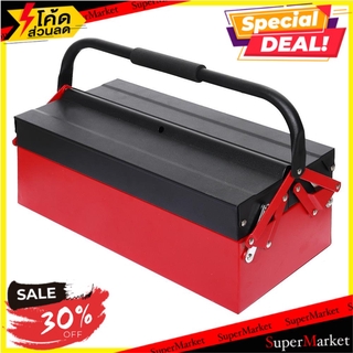 ✨Sale✨ กล่องเครื่องมือ MATALL 3 ช่อง สีดำ/แดง ช่างมืออาชีพ PROFESSIONAL TOOL BOX MATALL 3-COMPARTMENT BLACK/RED กล่องเคร