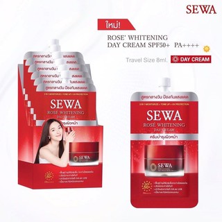 SEWA Rose Whitening Day Cream SPF50+ PA+++ เซวา เดย์ครีม แบบซอง (ยกกล่อง)