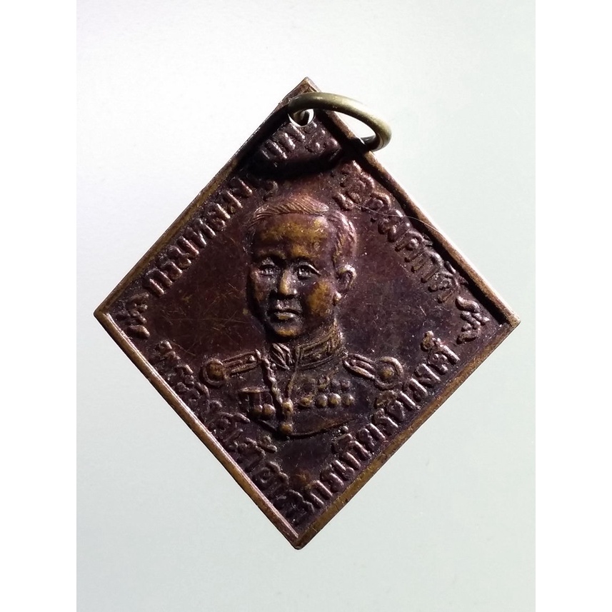 SP 124  เหรียญกรมหลวงชุมพร พระองค์เจ้าอาภากรเกียรติวงศ์ หลวงปู่ศุข วัดปากคลองมะขามเฒ่า ศาลบน ชุมพร ส