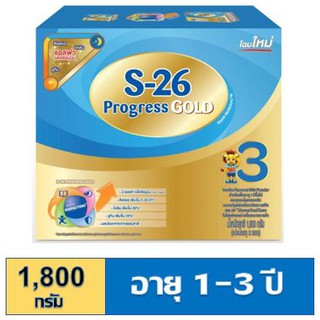 S-26 Progress Gold เอส-26 โปรเกรส โกลด์ สูตร3 1800 กรัม