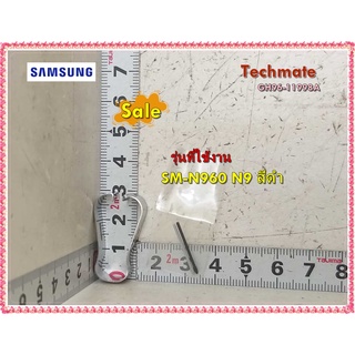 อะไหล่ของแท้/GH96-11998A/ไส้ปากกา SPEN ซัมซุง ของแท้ 100% /รุ่น Note 9 / SM-N960 / โน้ต 9