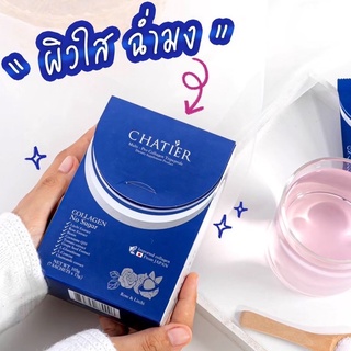 ชาเทียร์ คอลลาเจนน้องฉัตร CHATIER Premium Collagen