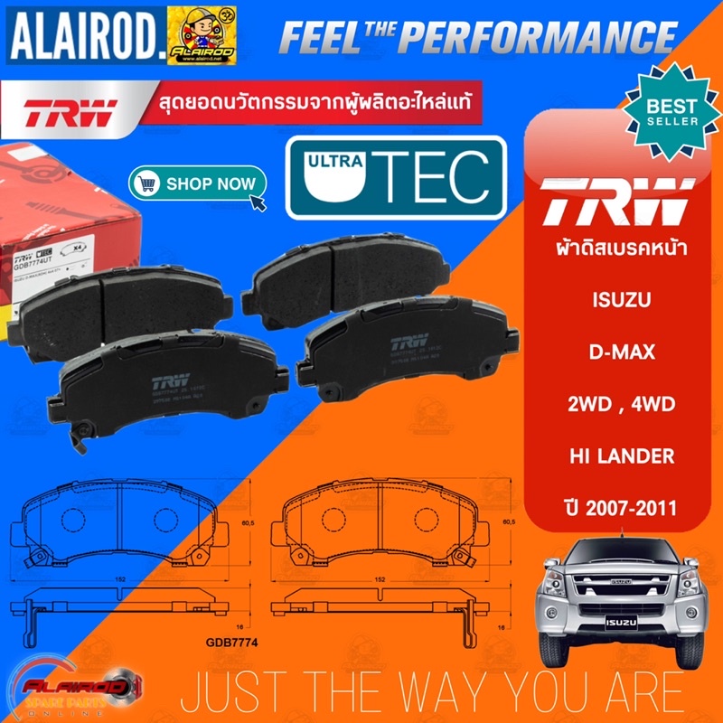 TRW ตัว TOP ผ้าเบรคหน้า ISUZU D-MAX Gold serie , Platinum , DMAX 2WD,4WD,HI-LANDER ปี 2007-2011 / GDB7774UT ผ้าเบรค