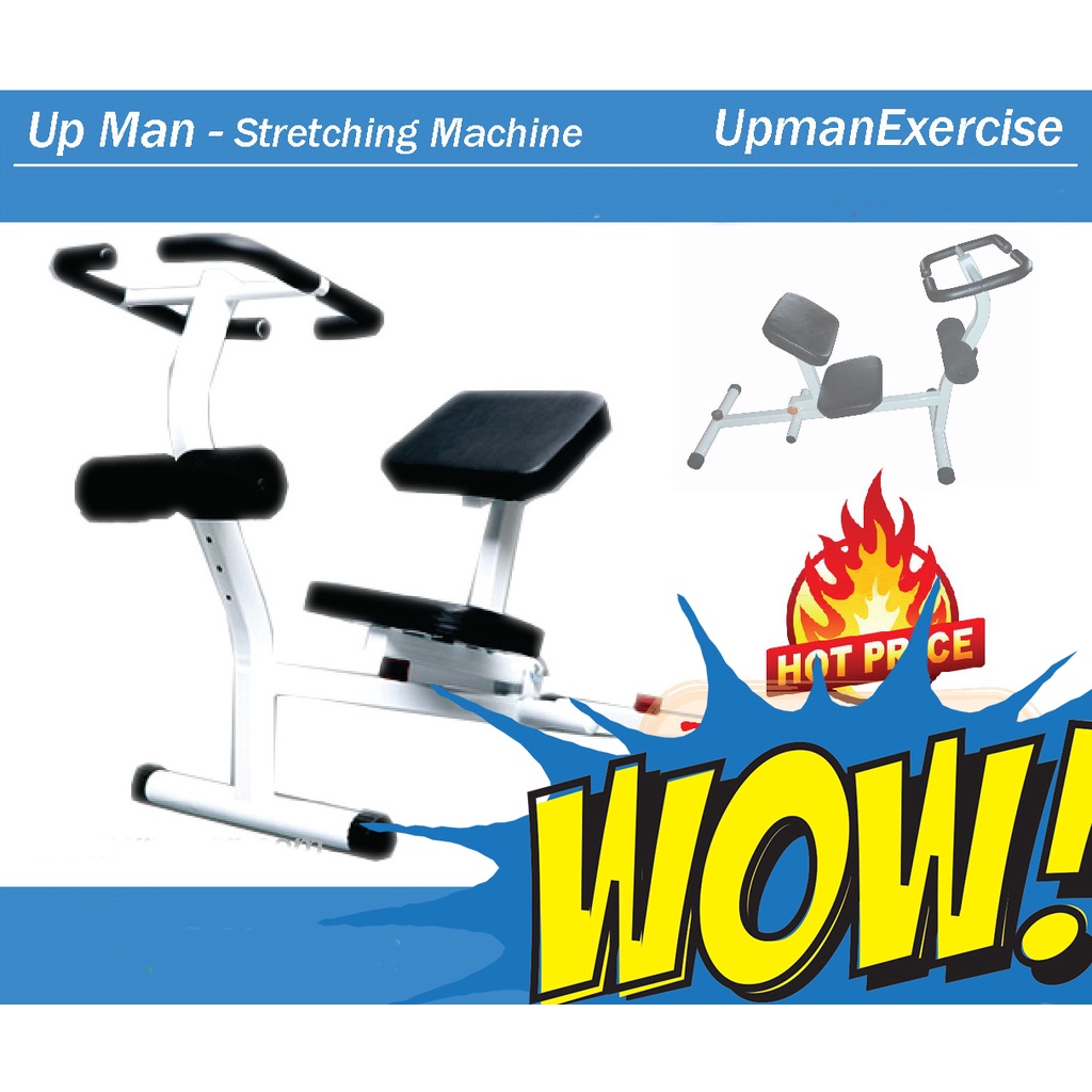 แถมฟรี สายคล้องข้อมือเซฟตี้ 1คู่ Stretching เครื่องยืดเหยียดกล้ามเนื้อ ม้าโยกบริหารยืดเหยีด กล้ามเนื้อ