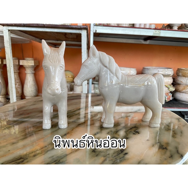 ม้าหินอ่อน /ตุ๊กตาม้าหินอ่อน/คู่