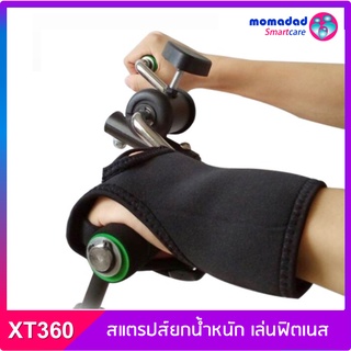 XT360 สแตรปส์ข้อมือออกกำลังกาย (D) สแตรปส์ยกน้ำหนัก เล่นฟิตเนส