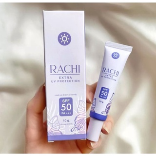 กันแดดราชิ Rachi extra uv protection spf50 pa+++