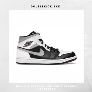 NIKE AIR JORDAN 1 MID WHITE SHADOW [554724073]