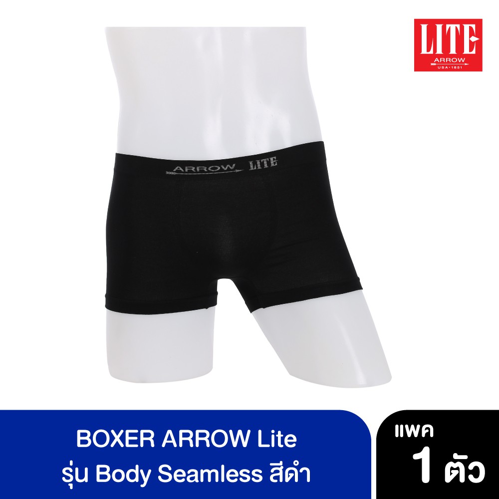 ARROW LITE BOXER รุ่น Body Seamless สีดำ