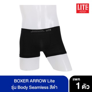 ARROW_LITE BOXER ARROW Lite รุ่น Body Seamless สีดำ