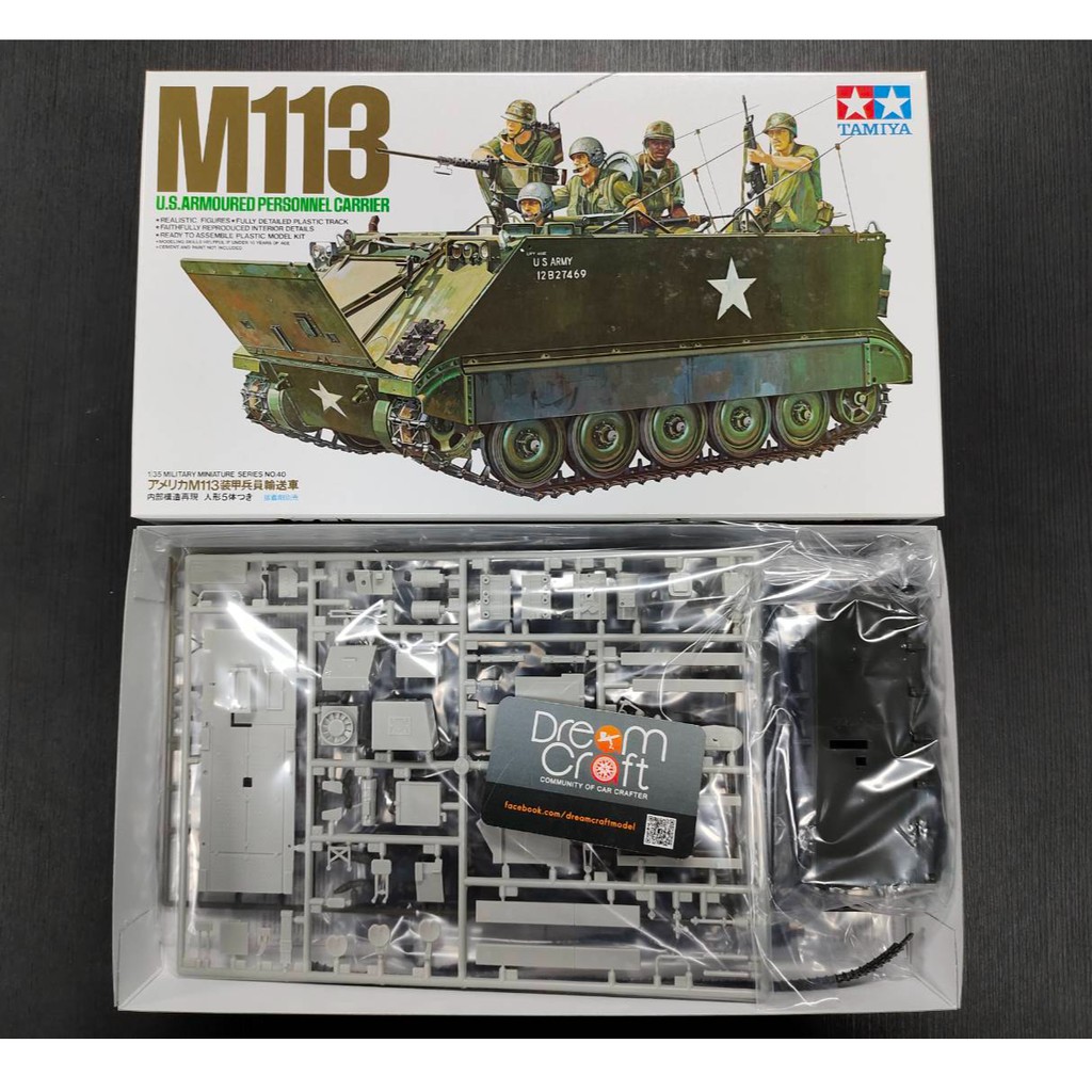 TAMIYA 1/35 U.S. M113 Armored Personnel Carrier (โมเดลรถถัง Model DreamCraft)