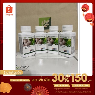 แท้ช็อปมาเลเซีย Nutrilite Garlic with Licoricemy (กระเทียม) 150 เม็ด