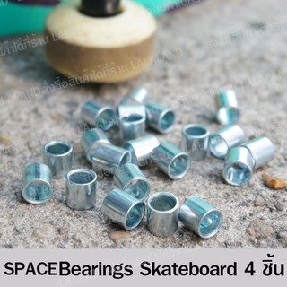 สเปซเซอร์ Spacer ลูกปืน บูชชิ่ง แบริ่ง วงล้อด้านใน สเก็ตบอร์ด Spacer Bushing Skate Bearings for Skateboard 10 mm