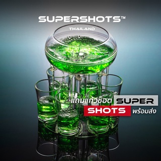 พร้อมส่ง🔥แก้วน้ำ Supershots ของแท้ 100% ชุดแก้วช็อตปาร์ตี้แบ่งเครื่องดื่ม