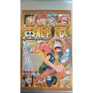 (From  Japan) ONE PIECE Japan theater limited Comic Book 0 and 1000 Z Used akihabara