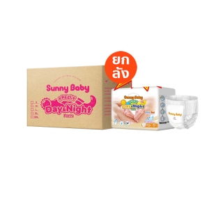 [ส่งฟรี]Sunny Baby FREELY Day&Night Pants คละไซซ์ S34/M33/L29/XL25/XXL23ชิ้น (x3แพ็ค) ผ้าอ้อมเด็ก ราคาถูกที่สุด ซันนี่เบบี้ Freely เดย์&ไนท์ แบบกางเกง ผ้าอ้อมสำเร็จรูป แพมเพิสเด็กยกลังราคาถูก (1ยกลัง=3แพ็ค)