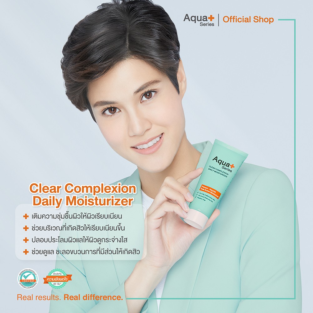 aqua  series clear complexion daily moisturizer