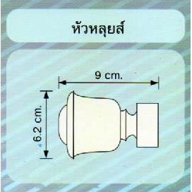 🚩พร้อมส่ง🚩ราวผ้าม่