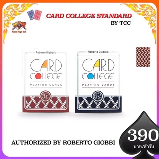 การ์ดมายากล ของแท้ card college  standard by TCC