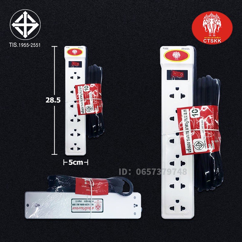 เต้าเสียบปลั๊กไฟ CTS แบบยาว 6ช่อง 3เมตร 5เมตร 10เมตร