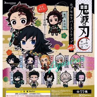 Rubber Strap Demon Slayer Vol.2🔥Kimetsu no Yaiba ดาบพิฆาตอสูร🔥 ของแท้ ญี่ปุ่น💯