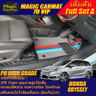 Honda Odyssey 2013-รุ่นปัจจุบัน Full Set A (เต็มคัน) พรมรถยนต์ Honda Odyssey พรม7D VIP High Grade Magic Carmat