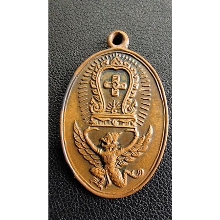 เหรียญพญาครุฑเเบกเสมาหลวงพ่อโอภาสีหลวงปู่โต๊ะปลุกเสกเนื้อทองแดงปี2514