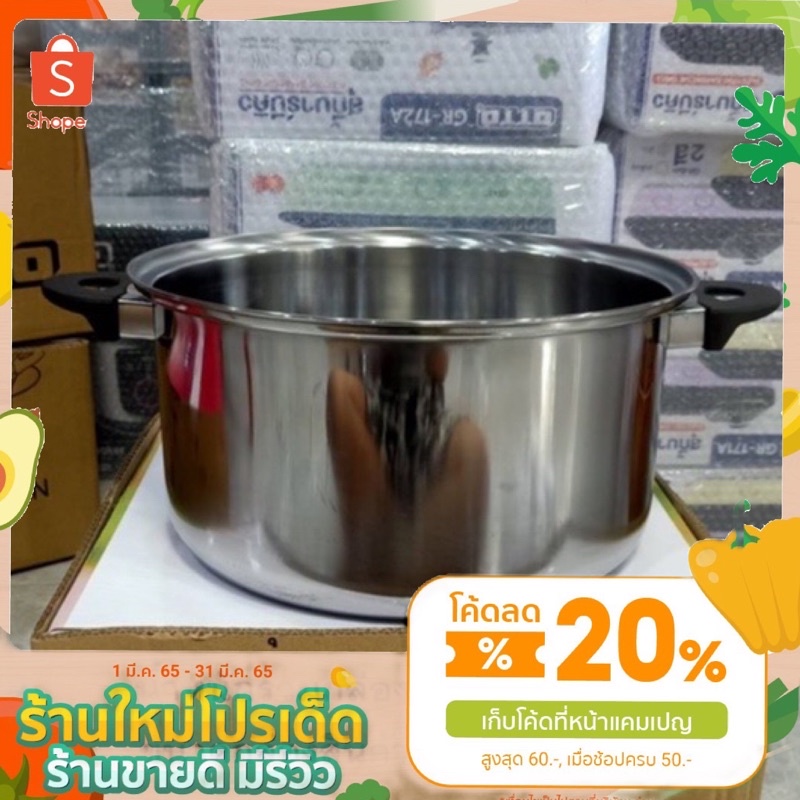 [ลดเพิ่ม 15% ใส่โค้ด MTBT325C]อะไหล่((โถแสตนเลส)) ขนาด12ลิตร ใช้กับฝาหม้ออบลมร้อนขนาด12ลิตร