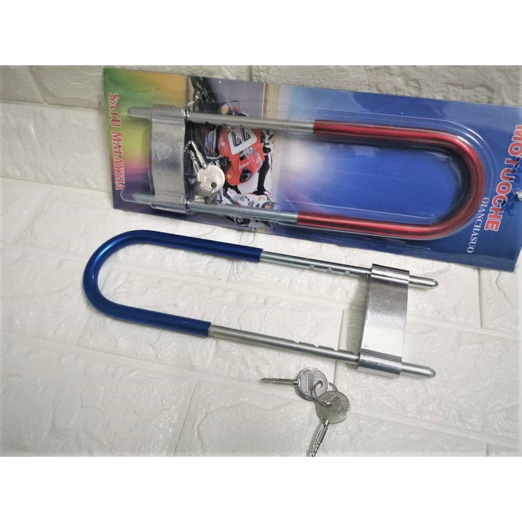 MOTORCYCLE FORK LOCK (U LOCK) SECURITY SAFETY LOCK 290MM